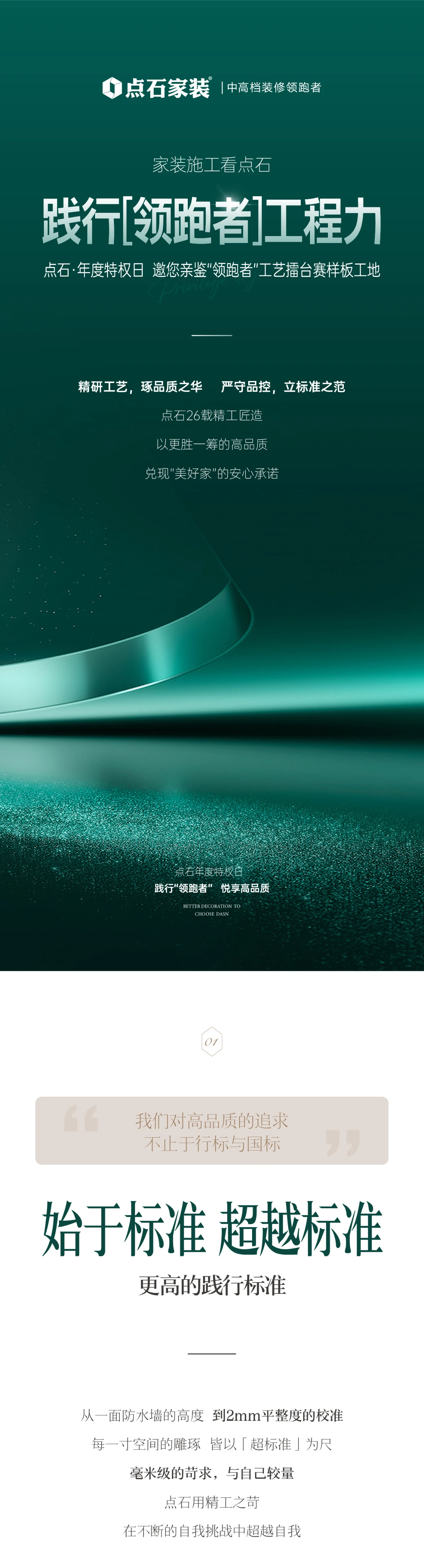 中航城 130平(1).JPG