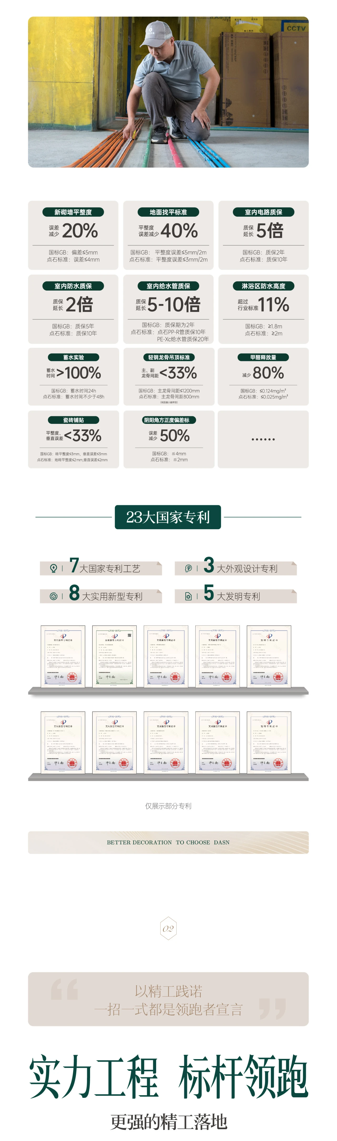 中航城 130平(2).jpg