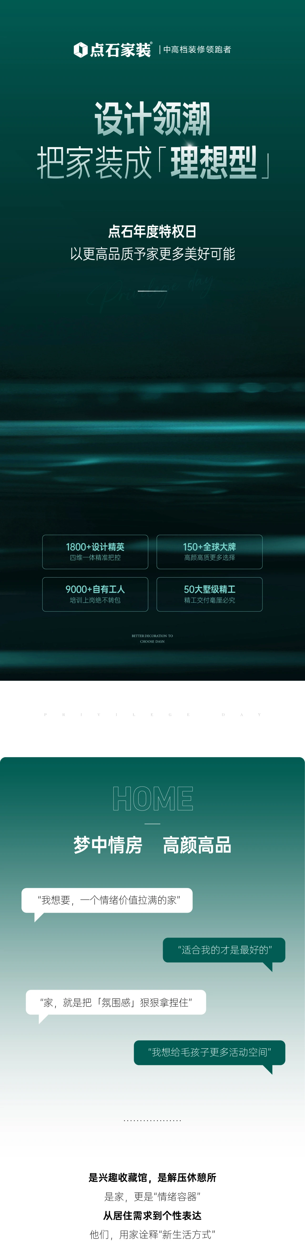 中航城 130平(8).JPG