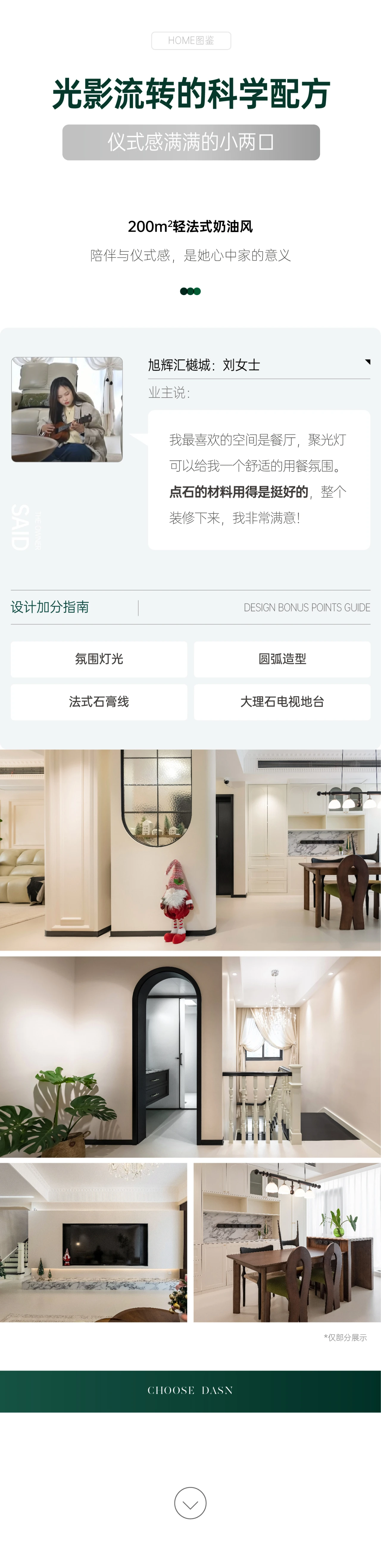 中航城 130平(10).JPG