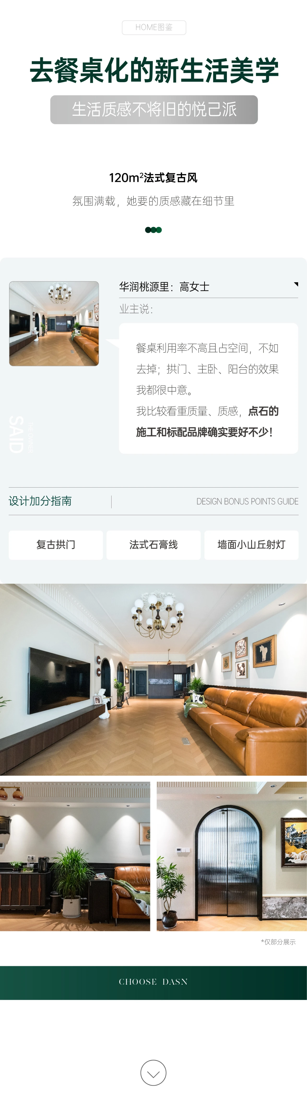 中航城 130平(11).JPG