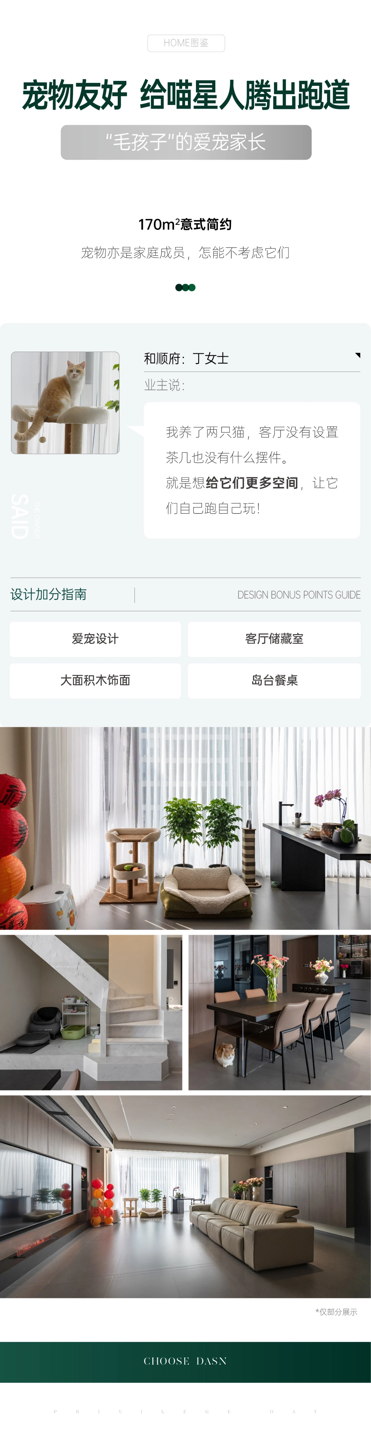 中航城 130平(5).JPG