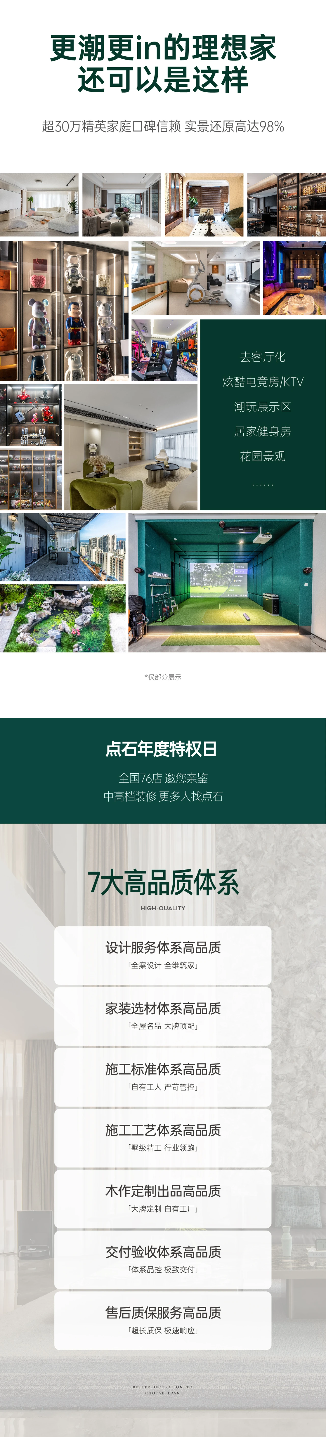 中航城 130平(7).JPG