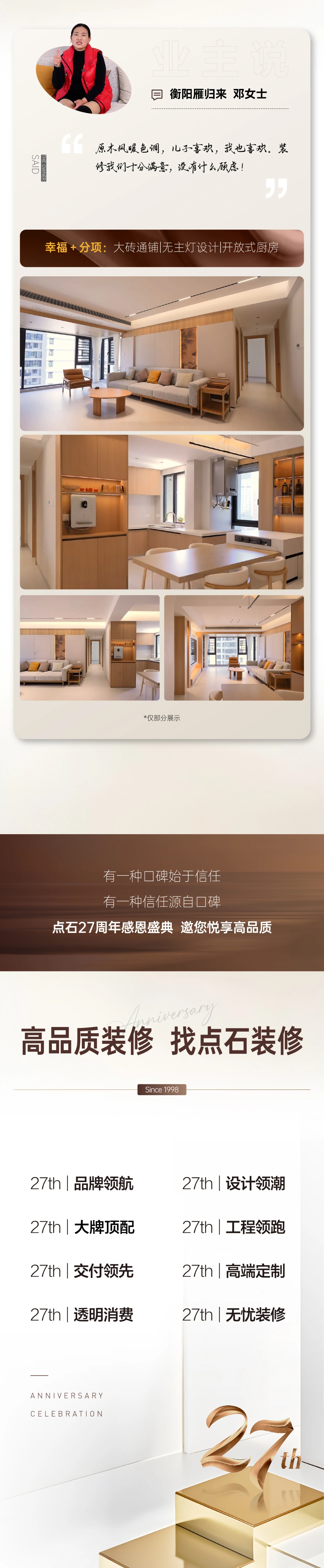 中航城 130平(4).jpg