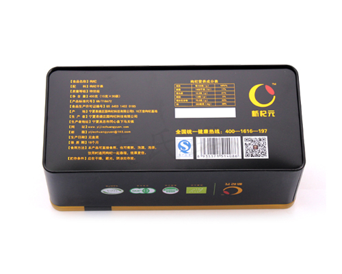 紅枸杞禮品包裝盒 紅枸杞禮品包裝盒